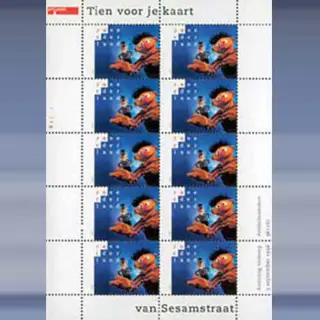 Sesamstraat (1996)