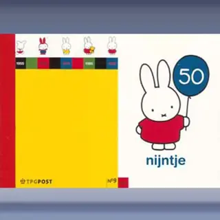 Nijntje (2005)