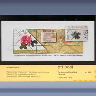 Filacept blok (1988)