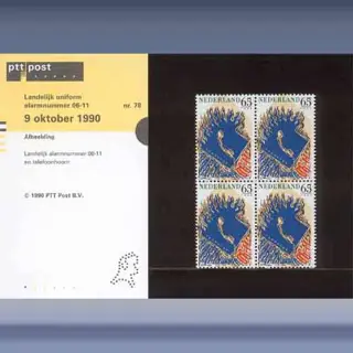 Alarmnummer 06-11 (1990)