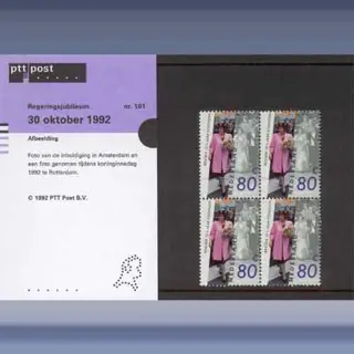 Regeringsjubileum (1992)