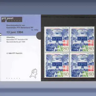 KPN naar de Beurs (1994)