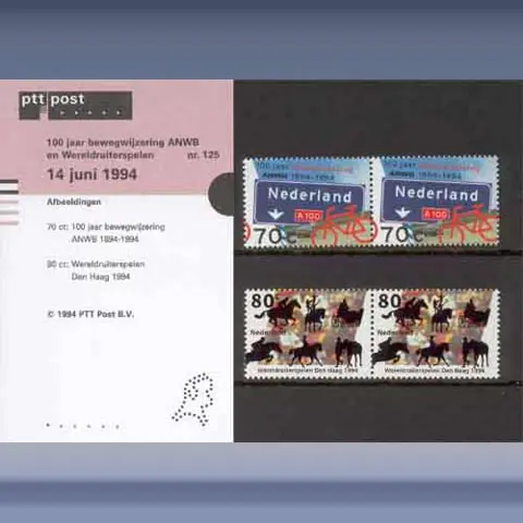 Gecombineerde uitgifte (1994)