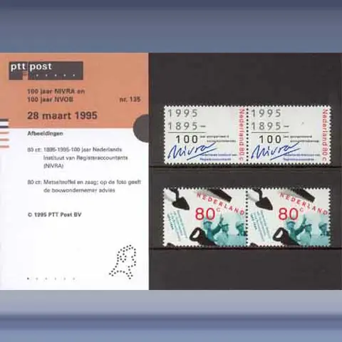 Gecombineerde uitgifte (1995)