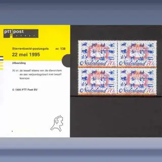 Sterrenbeeldzegels (1995)