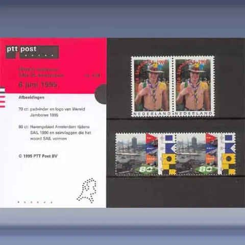 Gecombineerde uitgifte (1995)