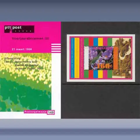 Voorjaarsbloemen (II) (1996)