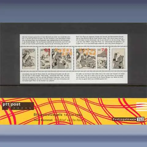 Strippostzegels (1996)