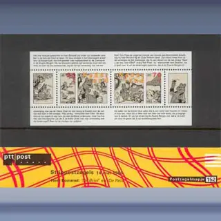 Strippostzegels (1996)