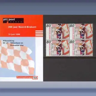 200 jaar Noord-Brabant (1996)