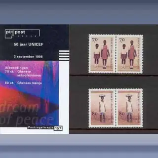 50 jaar Unicef (1996)