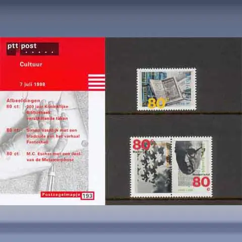 Gecombineerde uitgifte (1998)