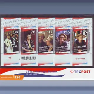 25 jaar Koningin Beatrix (30-apr-05)