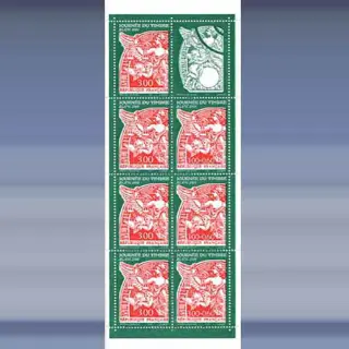 Dag v/d Postzegel (1998)