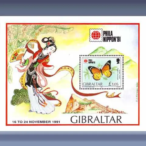 Phila Nippon '91 (1991)