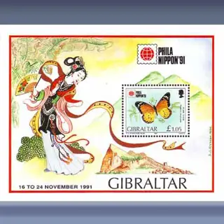 Phila Nippon '91 (1991)