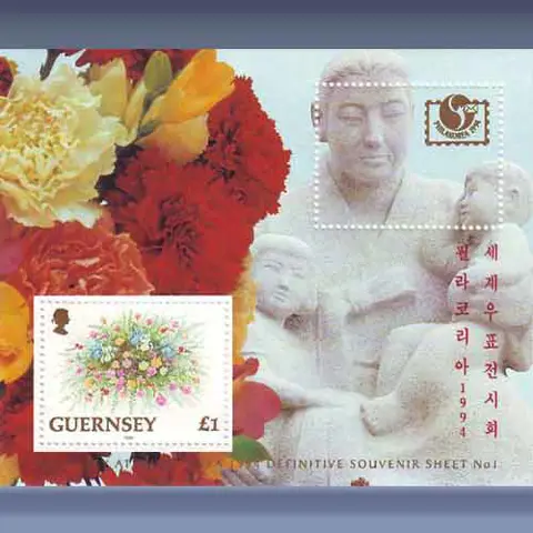 Philakorea '94 (1994)