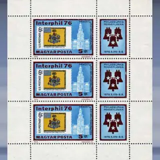 Interphil '76 (1976)