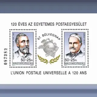 120 jaar U.P.U. (1994)