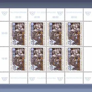 Dag v/d Postzegel (1993)