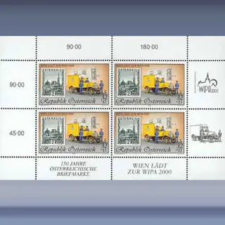 Wien ladt zur WIPA 2000 (1988)