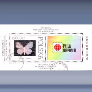 Phila Nippon '91 (1991)