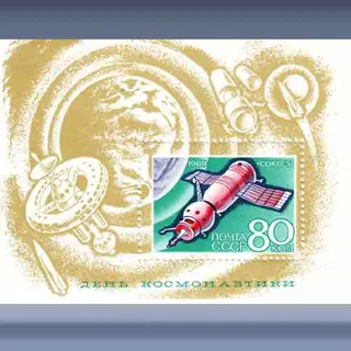 Dag v/d Kosmonaut (1969)