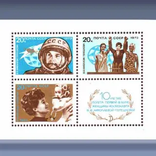 Vrouw in de ruimte (1973)