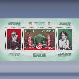 Telephone line... (1981)