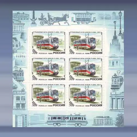 Trams (1996)