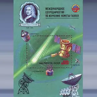 Venus/Halley project (1986)