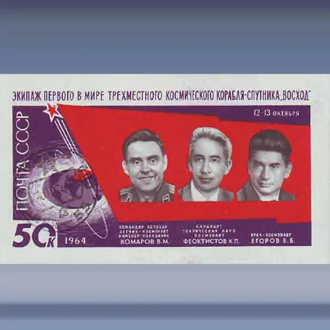 Kosmonauten (1964)