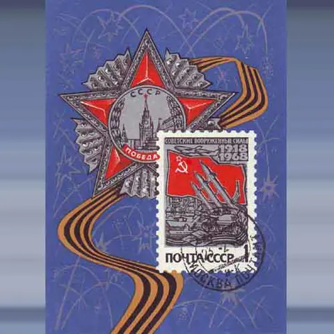 Rode leger (1968)