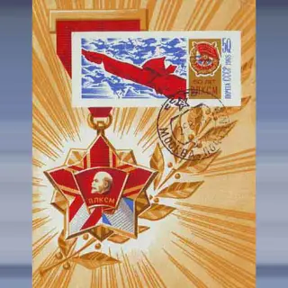 Komsomols (1968)