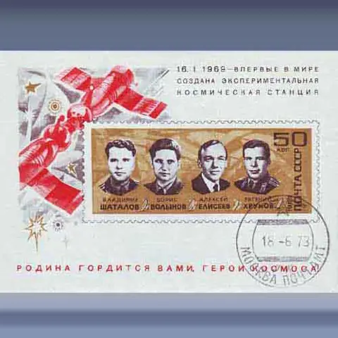 Soyuz 4 and 5 (1969)