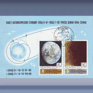 Sondes 6 and 7 (1969)