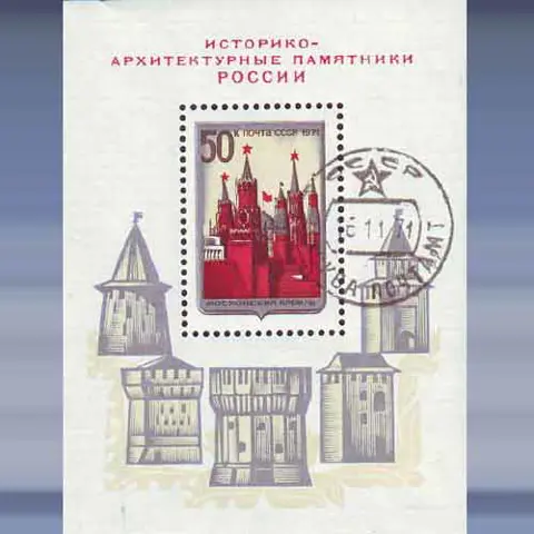 Monumenten (1971)
