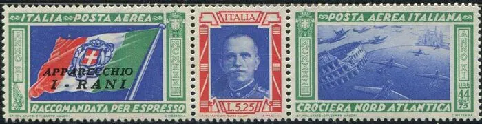Italië 1933 - Trittico Crociera Nord Atlantica L. 5,25 + 44,75 con sigla I - RANI. Fresco e ottimamente centrato - Sassone A52