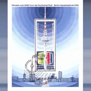 20 Jahre DDR (III) (6-okt-69)