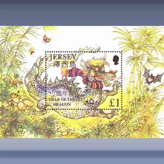 Jaar v/d Draak (2000)