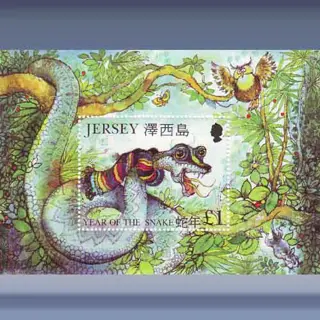 Jaar v/d Slang (2001)