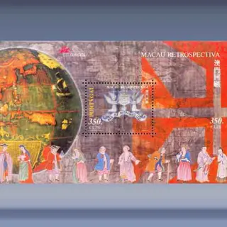 Macau Retrospectiva (1999)