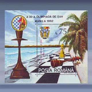 Schaak Olympiade (1992)